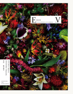 Encyclopedia of Flowers Vol. 5
