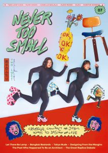 Never Too Small # 07